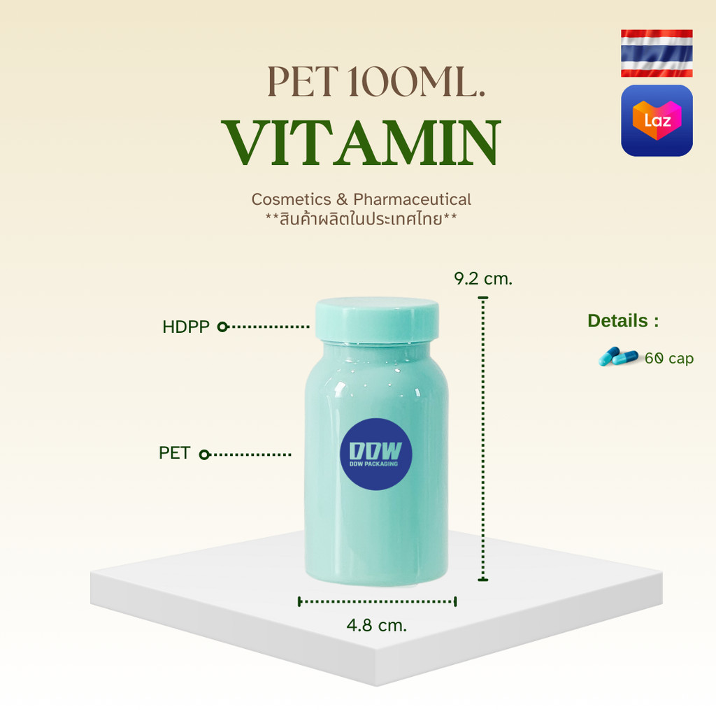 ขวดยาเม็ด PET 100 ml. ฝาเกลียว รุ่นพาสเทล (สีส้มฝาหมด)
