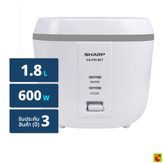 ชาร์ป หม้อหุงข้าว รุ่น KS-PR18ET ขนาด 1.8 ล. คละสี