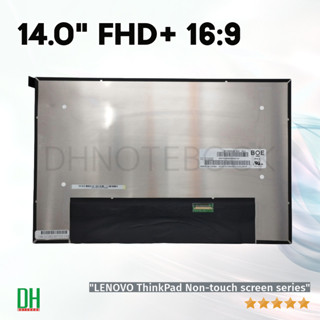 อะไหล่หน้าจอ LCD 14.0