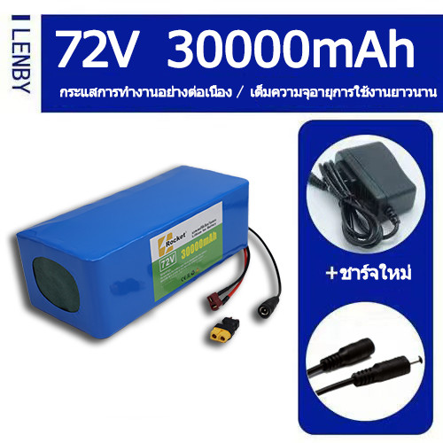 100% shipping newest 72 V 30 a lithium ion battery DC 84 V power plug + Charger