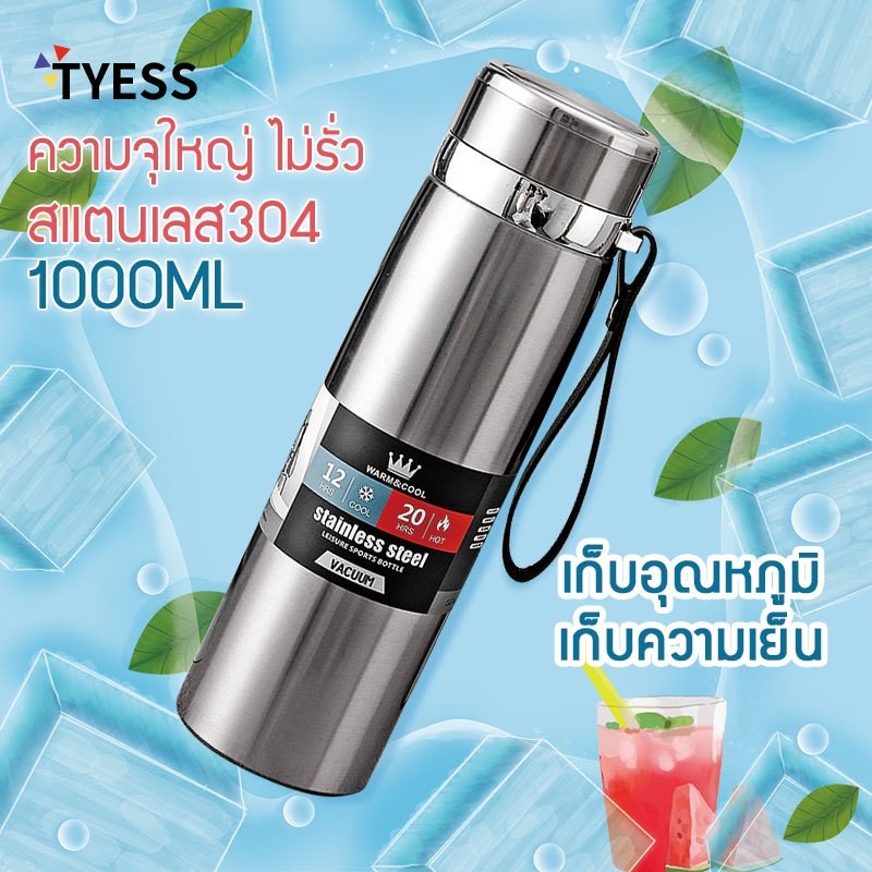 ซื้อ 1000ml แก้วเย็น (100% คุณภาพสูง 316 สแตนเลส) ขวดน้ำเดินทางสแตนเลสฉนวนขวดเย็นแบบพกพาฉนวนขวด