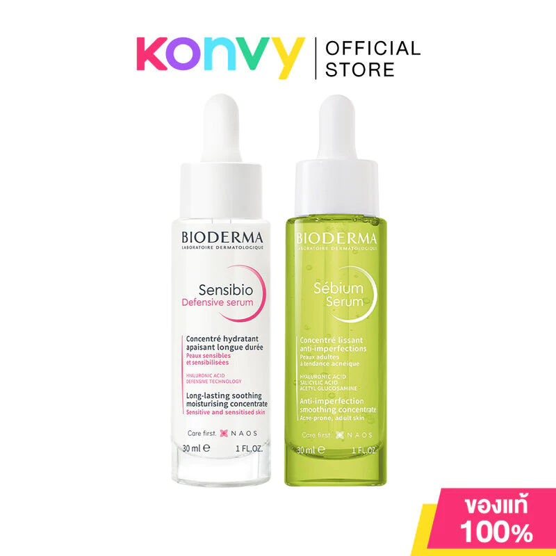Bioderma Serum ไบโอเดอร์มา เซรั่มบำรุงผิว 30ml (Sensibio/Sebium)