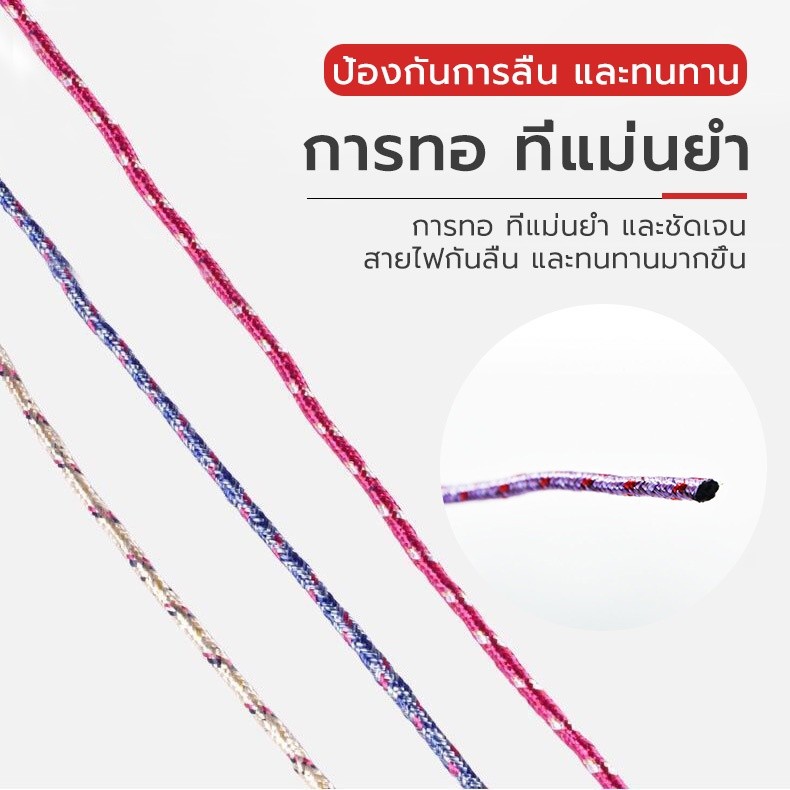 เชือกพาราคอร์ด สีพื้น  - แบ่งขาย 10 เมตร อุปกรณ์แคมปิ้ง สำหรับสมอบกเต็นท์/ตากเสื้อผ้า ทนทาน G2728 - รูปที่ 3