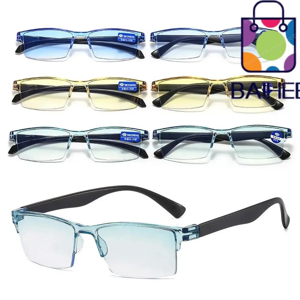 แว่นตาอ่านหนังสือ BAIHEE ไร้ขอบ Ultralight Anti Blue-, สมาร์ทซูมอัตโนมัติแว่นตาสายตายาว