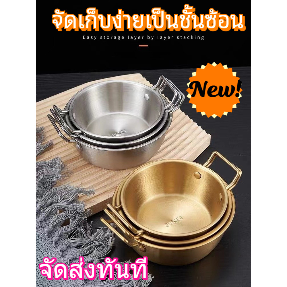 ชามสลัด จานขนม ผลไม้น้ำเงิน มันฝรั่งทอดไก่ฟ้า ชามขนม ชามสแตนเลส