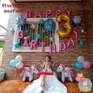 ลูกโป่งโพนี่ ลูกโป่งม้าโพนี่ Pony Balloon ลูกโป่งยูนิคอร์น ม้า Unicorn ตกแต่งวันเกิดเด็กผู้หญิง ปาร์ตี้ธีมโพนี