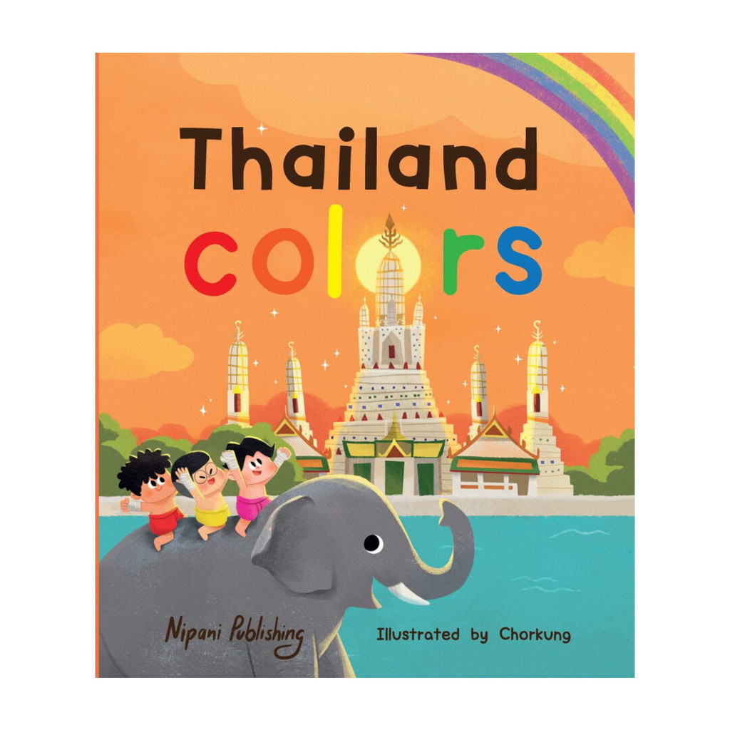 นายอินทร์ หนังสือ Thailand Colors (ปกแข็ง)