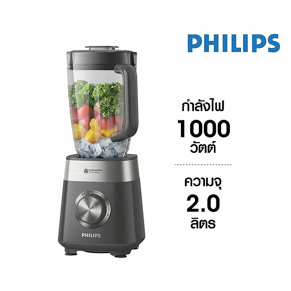เครื่องปั่น Philips รุ่น HR3020/20