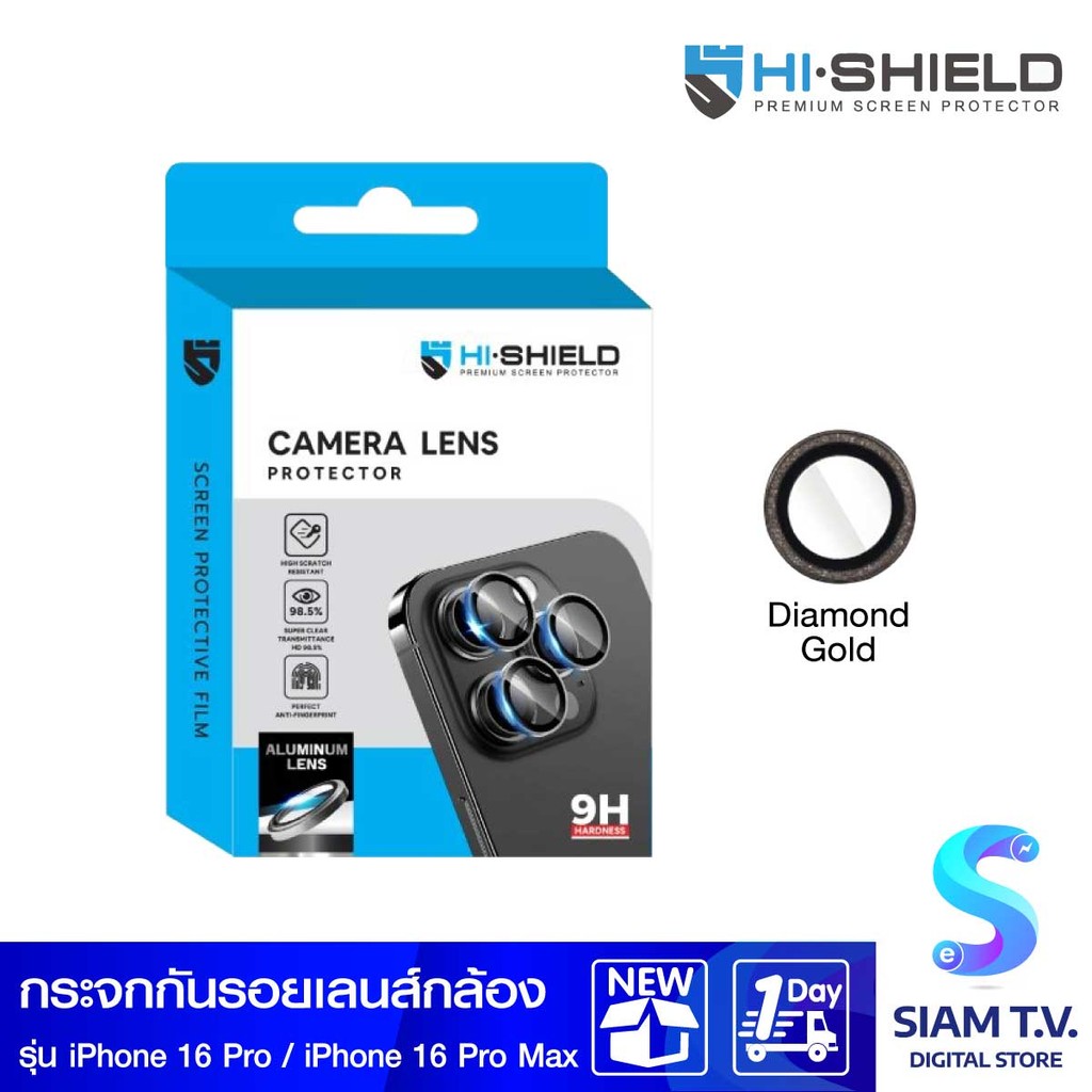 HI-SHIELD ฟิล์มกล้อง iPhone 16PRO/16Promax กระจกกันเลนส์กล้อง Aluminium Lens Diamond Gold โดย สยามทีวี by Siam T.V.