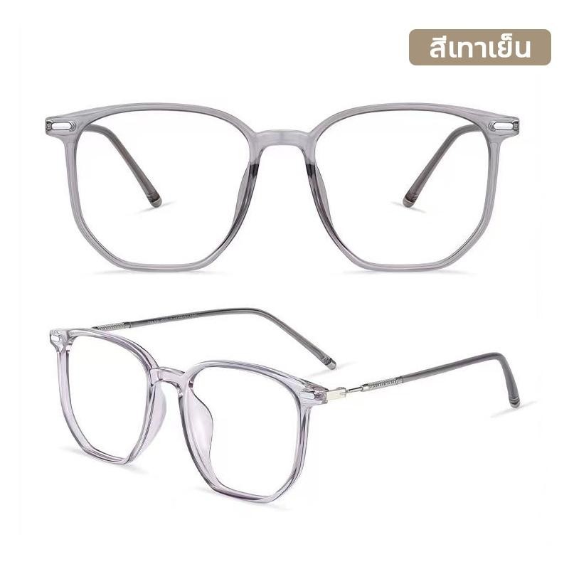 แว่นสายตาสั้นเลนส์ออโตเมติก ออกแดดเปลี่ยนสี UV400 แว่นกรองแสง ผญ แว่นตา แว่นสายตาออโต Super Auto Blue Lens กันUV99%