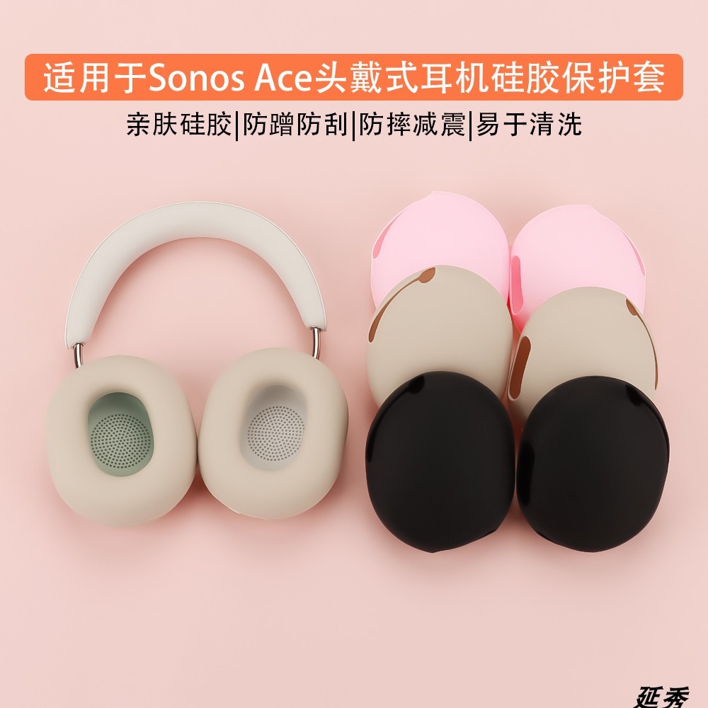 Stock Readysoft Washable Housing Cover สําหรับ Sonos Ace หูฟังซิลิโคนป้องกันกรณีเปลี่ยนฝาครอบหูฟังอุ