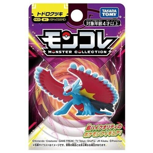 Takara Tomy Moncolle paradox pokemon Roaring Moon ของเล่นสะสม