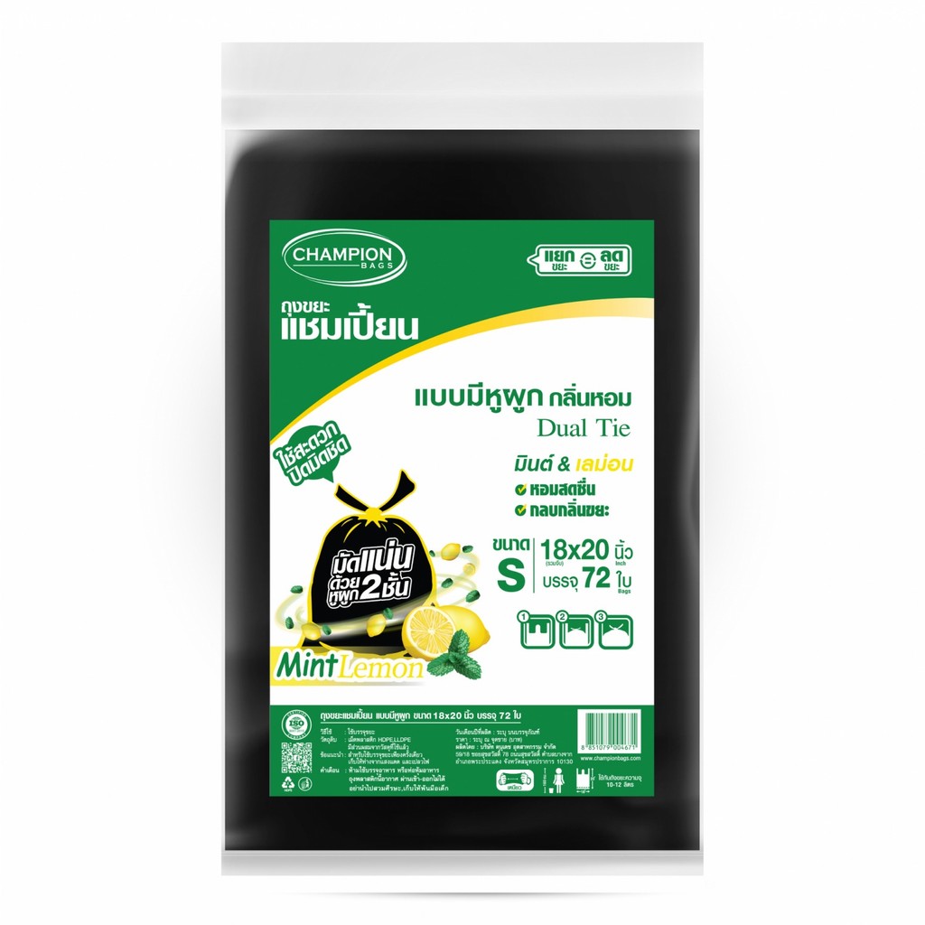 NP_shop4289 Champion ถุงขยะแบบมีหูผูก ขนาด 18x20 บรรจุ 72 ใบ/แพ็ค สีดำ กลิ่นมินต์เลมอน