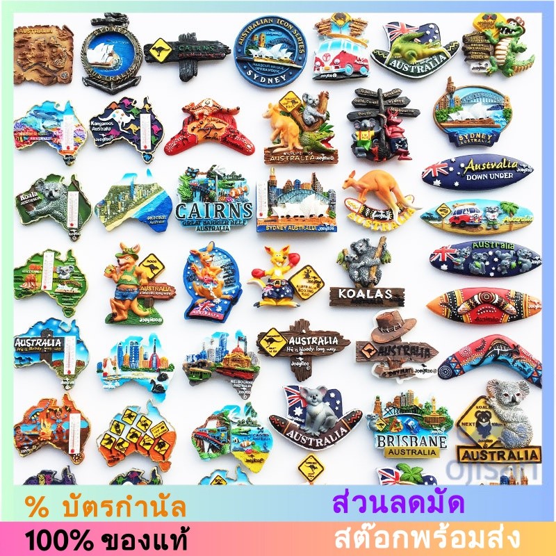 [Magnet] สติกเกอร์แม่เหล็กเรซิ่น ลายแผนที่ออสเตรเลีย สําหรับติดตู้เย็น