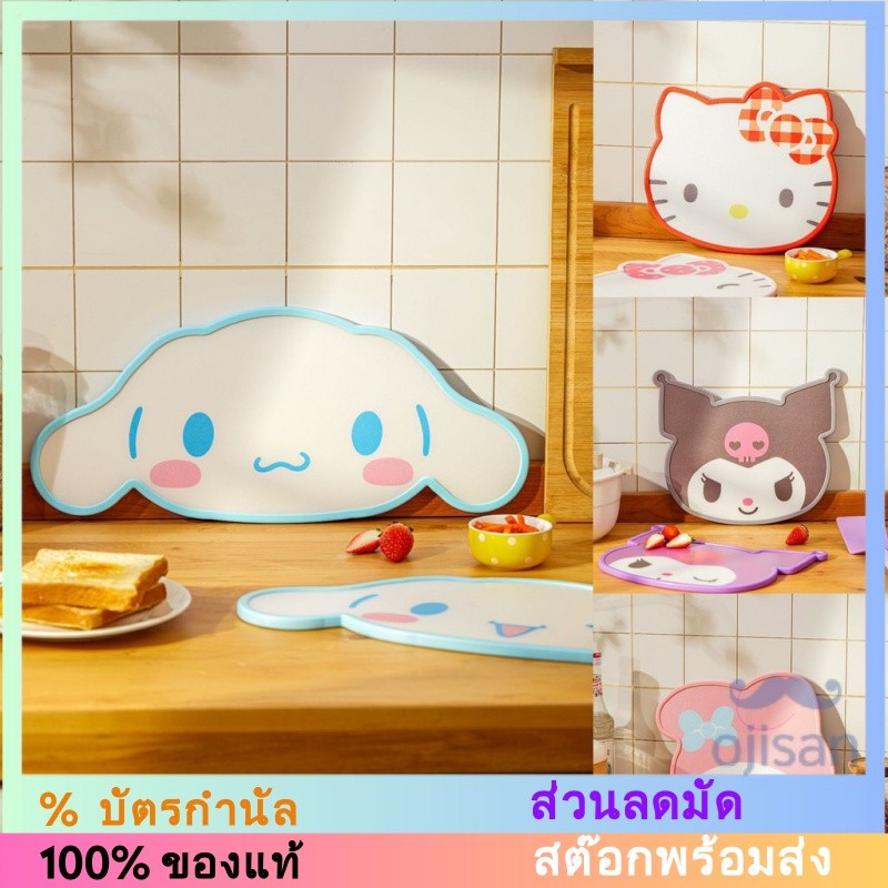 [Sanrio][Hello Kitty]เขียงรูปหัว เขียงสองหน้า PP เกรดอาหาร[HK]