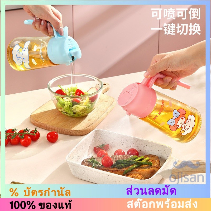 [Sanrio][Hello Kitty] ขวดน้ำมันแบบใช้คู่แบบสเปรย์แก้วกันน้ำมันรั่ว