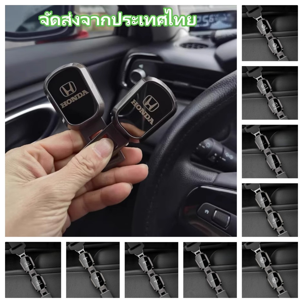 1pc รถเข็มขัดนิรภัย Extender Buckle,Universal รถที่นั่งเข็มขัดคลิปสําหรับ Toyota Honda Mercedes BMW BYD Tesla MG ORA Ford Isuzu Deepal Mazda Mitsubishi