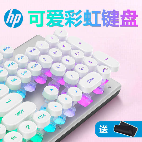 คีย์แคปไทย คีย์แคป HP K500Y คีย์บอร์ดแบบมีสายน่ารักรอบย้อนยุค Keycaps เกมสํานักงานบ้านดั้งเดิมบุคลิก