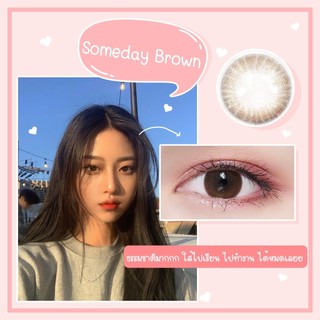 🔥คอนแทคเลนส์ ❤️Size : S❤️รุ่น Mini Someday (kittykawaii , Gaezz) สี : Brown