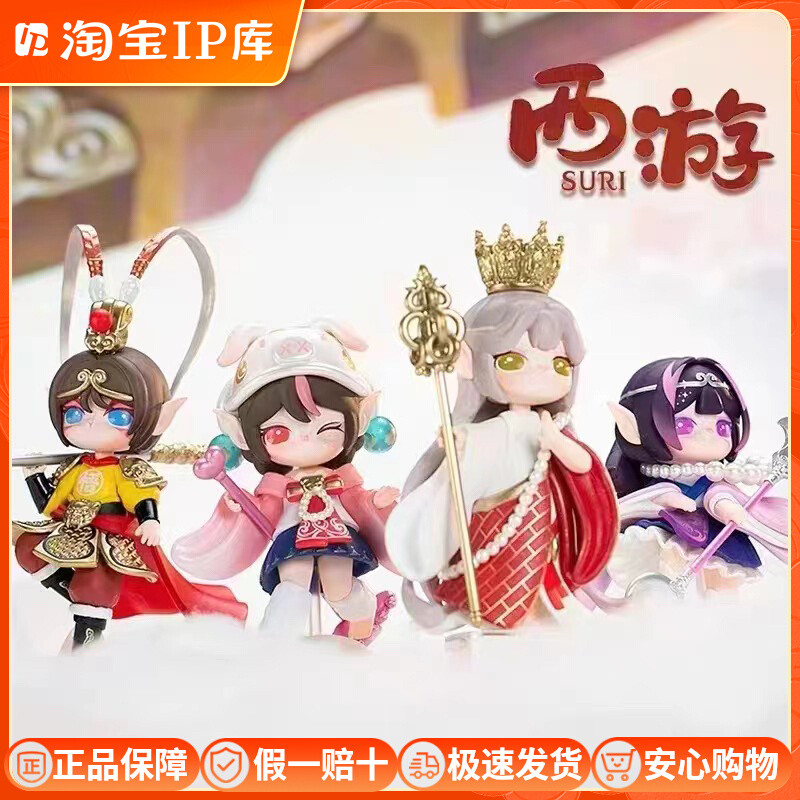 [คลังสินค้าพร้อม] Rolife SURI Journey to the West Series รูปตกแต่งของขวัญสาว