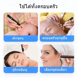 ต่างหูพร้อมกล้อง4หูนำต่างหู WiFi พิกเซลความละเอียดสูงเชื่อมต่อกับต่างหูแบบมีไฟ Smart Visual EAR CLEANER Stick สมาร์ท