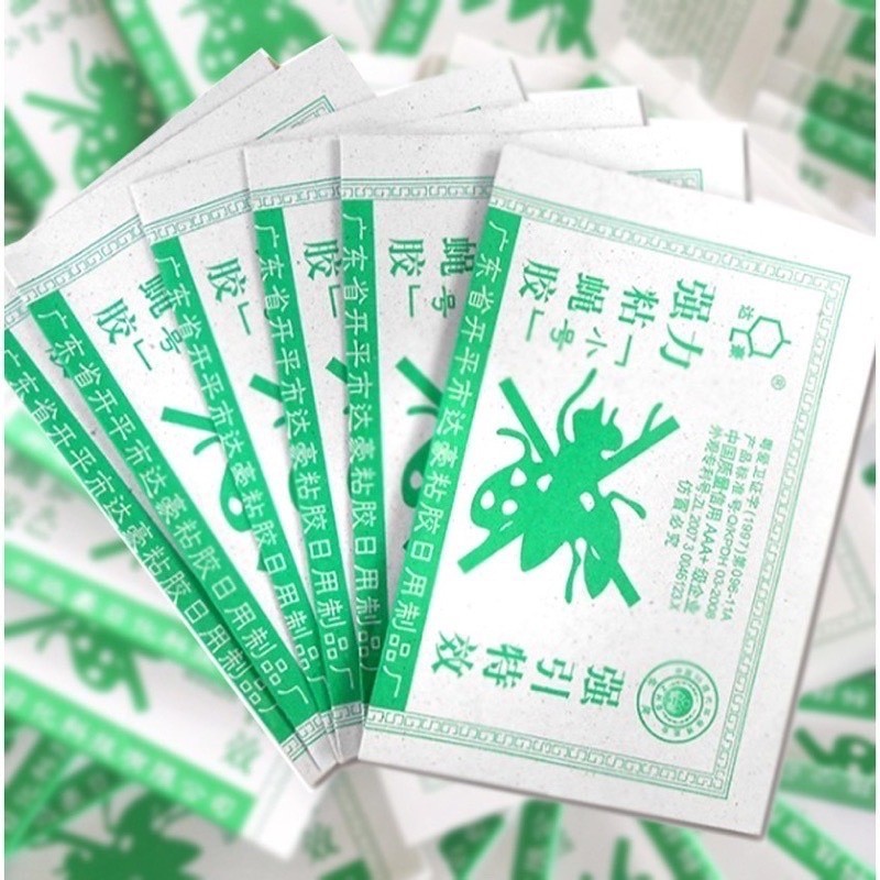 ราคาถูกสุด!! กาวดักแมลงวัน มัดลละ100แผ่น ใช้งานง่าย กาวแน่น กาวเต็มแผ่น มีสารล่อแมลง ฆ่าแมลงวัน แพ็คเกจอย่างดี - รูปที่ 2