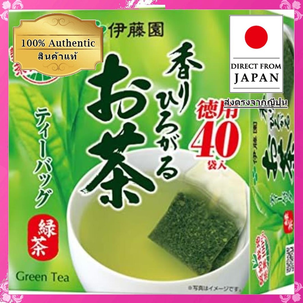 Itoen อิโตเอ็น ชาหอม ชาเขียว ถุงชา 2.0กรัม x 40 ถุง【Direct from Japan】