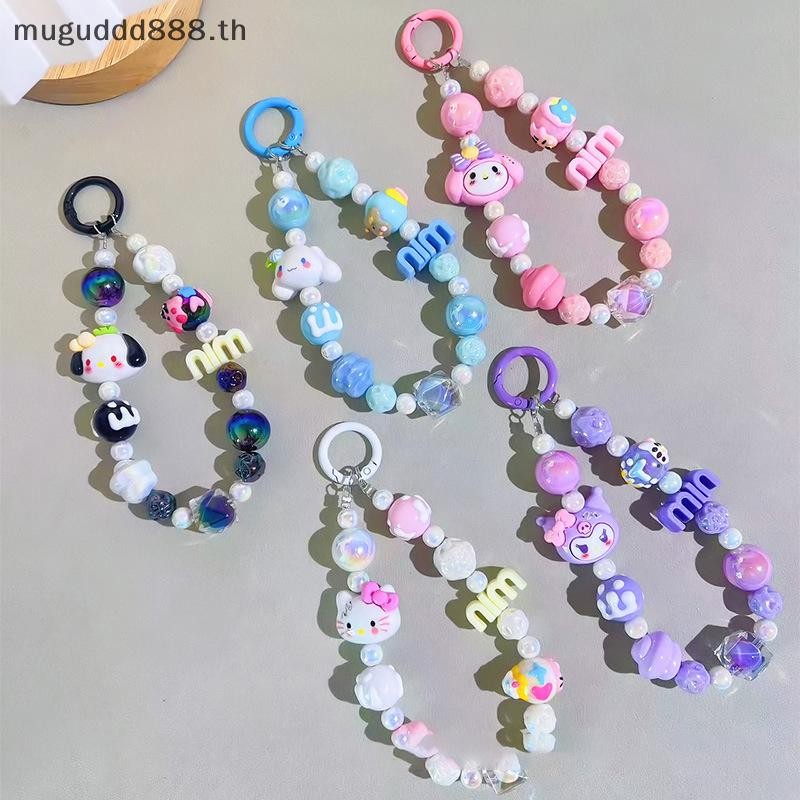 ʚɞmc การ์ตูนลูกปัดโทรศัพท์ Charm สายคล้องโซ่เชือกเส้นเล็กผู้หญิงเครื่องประดับโทรศัพท์ลูกปัดจี้ตกแต่ง (dd)