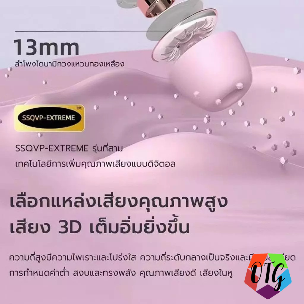 หูฟังบลูทูธไร้สาย รุ่น HK3 กันน้ำ เสียงดีมาก เบสแน่น น่ารัก ดีไซน์สวยมีไมโครโฟน บลูทูธเวอร์ชัน 5.3 ล่าสุด TWS