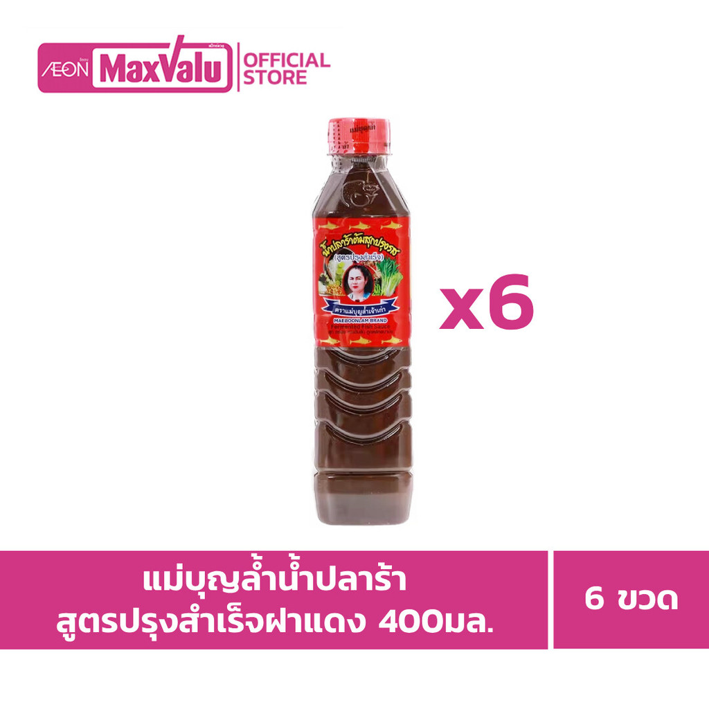 แม่บุญล้ำน้ำปลาร้าสูตรปรุงสำเร็จฝาแดง 400มล.