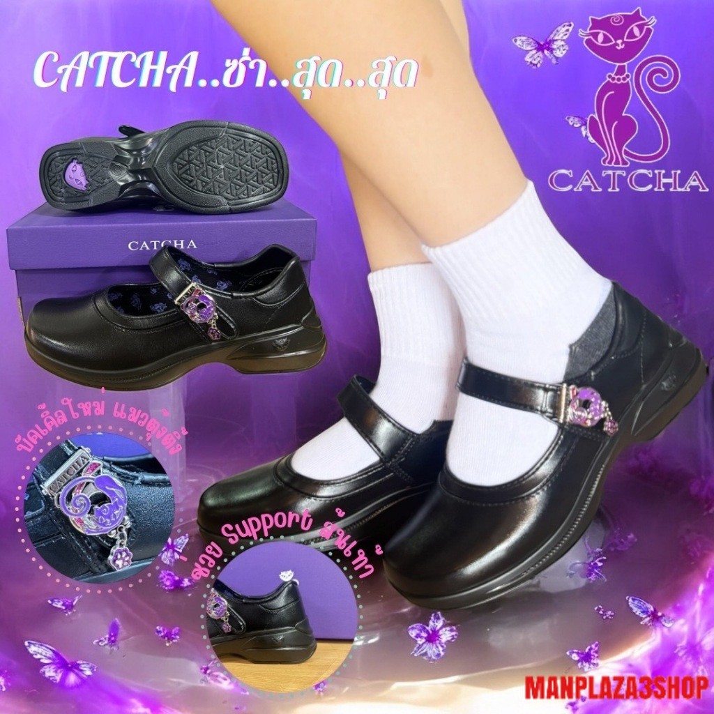 CATCHA รองเท้า รองเท้านักเรียนผู้หญิง หนังดำ แคทช่า