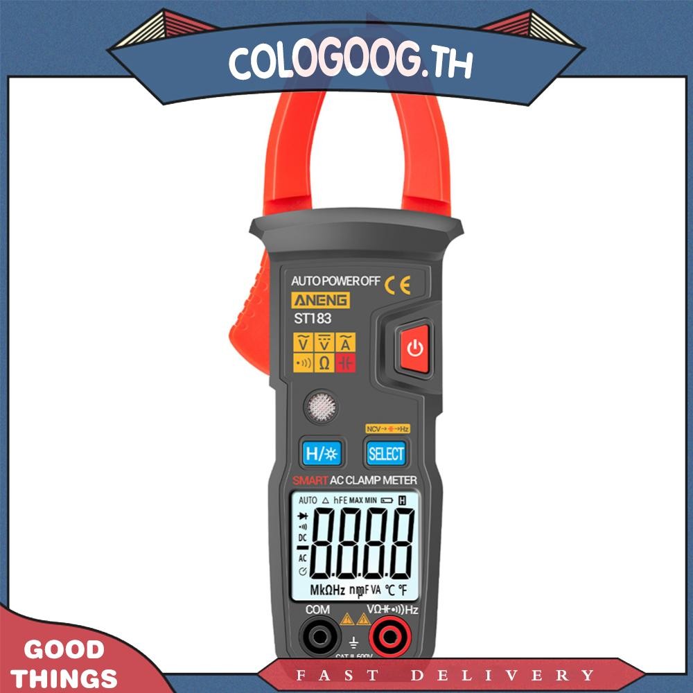 [colog.th] St183 True RMS มัลติมิเตอร์แบบดิจิตอล แคลมป์มิเตอร์แรงดันไฟฟ้า AC/DC