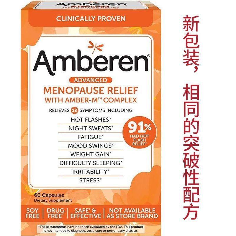 ไดเร็กเมล์❤️Us Direct Mail Amberen Amberen ผู้หญิง Sleep Aid อารมณ์สุขภาพแคปซูล Menopause สนับสนุน 6