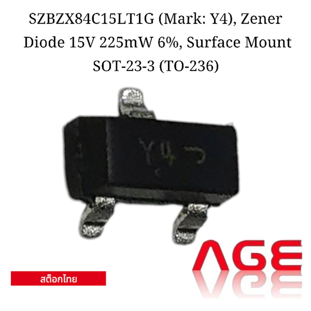 SZBZX84C15LT1G (Mark: Y4), Zener Diode 15V 225mW 6%, Surface Mount SOT-23-3 (TO-236)