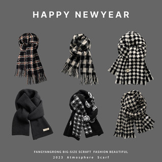 ฤดูหนาวเวอร์ชั่นเกาหลีแฟชั่นอบอุ่นถักผ้าพันคอสีดํา|ผ้าคลุมไห…