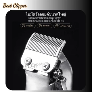 ปัตตาเลี่ยนตัดผมมืออาชีพ/ปัตตาเลี่ยนไฟฟ้าแบบชาร์จไฟได้/หน้าจอแสดงผลอิเล็กทรอนิกส์/ร่างกายเนื้อโลหะคุณภาพสูง