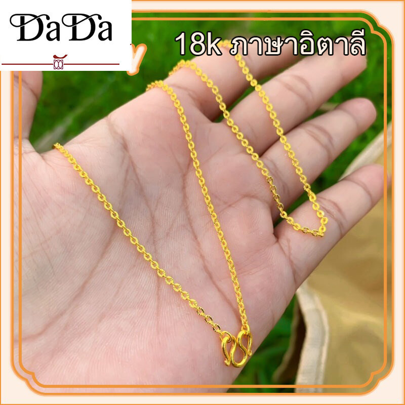 สร้อยคออิตาลี ทองแท้ (18เค) น้ําหนักทอง 2.5ก ทองแท้กด เก็บเงินปลายทาง