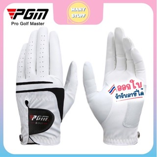 (สินค้าพร้อมส่งจากไทย) ถุงมือกอล์ฟ PGM ถุงมือกอล์ฟราคาถูกคุณ…
