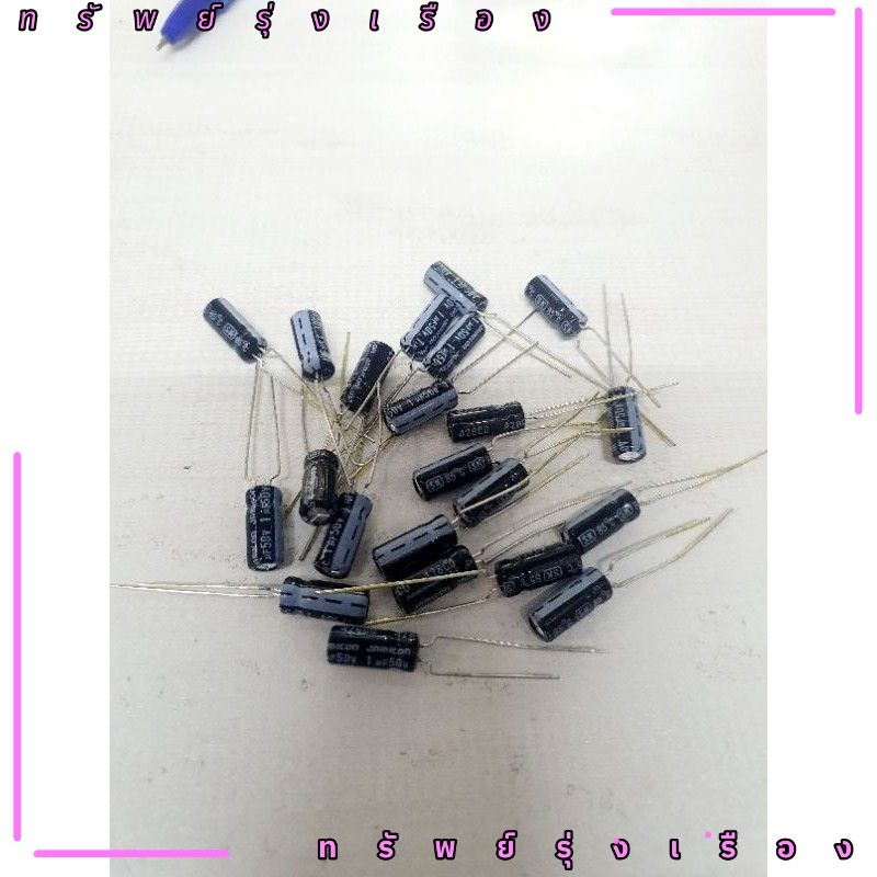 capacitor มีขั้ว   1uf 50v จำนวน 5ตัวพร้อมส่ง ออกบิลทักเชท