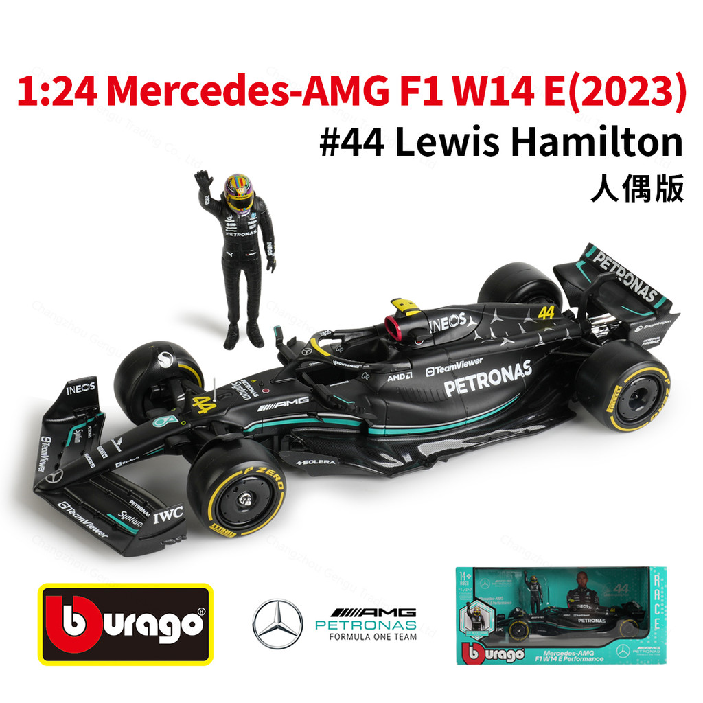 Bburago 1:24 2023 Mercedes AMG W14 E Performance #44 หุ่นรุ่น Lewis Hamilton F1 Formula Car Static D