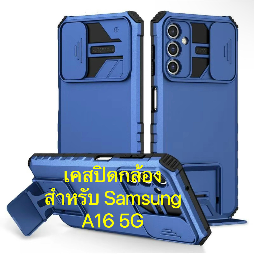เคสมือถือ ซัมซุง Case For Samsung galaxy A16 5G เคสสไลด์ปิดกล้อง กันกระแทก กันรอยกล้อง ตั้งได้ ราคา ถูกที่สุด ดีลบีเคเค แกลเลอรีภาพที่ 2