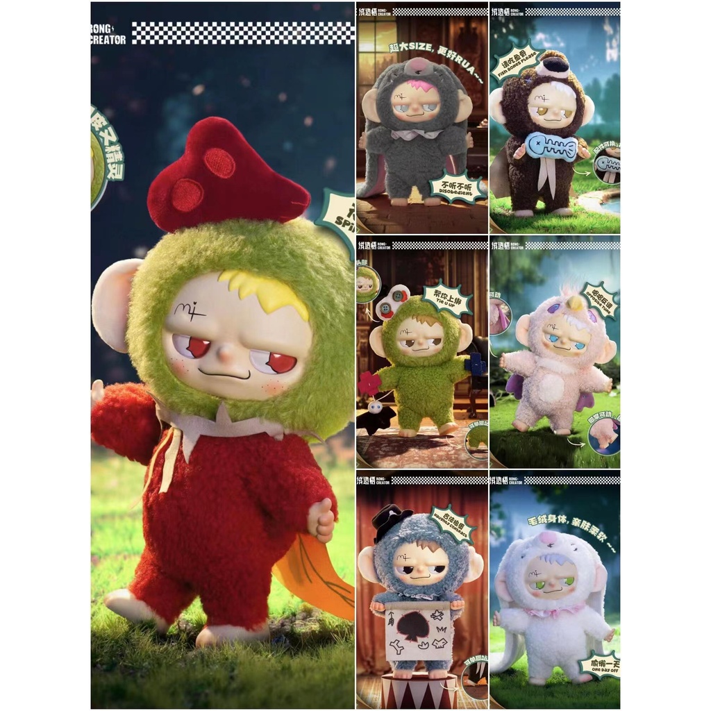 จุ่มตุ๊กตา baby three เบบี้ทรี ของขวัญ [Ready in Stock]PiteNaught Naught League Plush Blind Box 1983toys