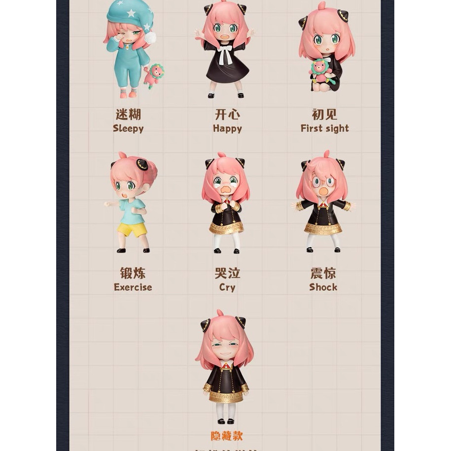 Spy เล่นบ้าน Ania's Daily Anime Cartoon Doll Trend Toy Desktop Decoration - รูปที่ 7