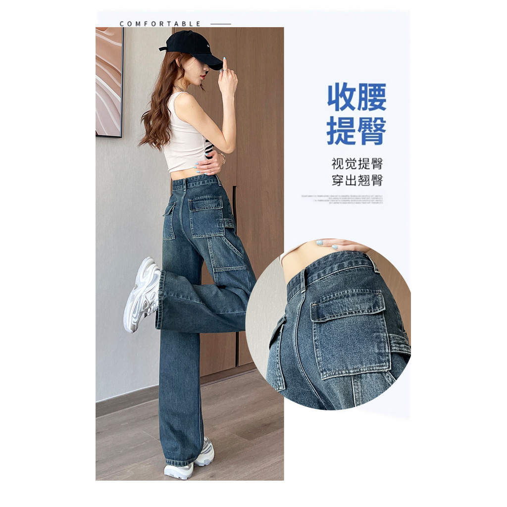 [Xiao] กางเกงยีนส์ทำงานหลายกระเป๋าผู้หญิงฤดูใบไม้ร่วงสไตล์ใหม่เอวสูงบางสไตล์อเมริกันไฮสตรีทตรงกางเกงขากว้างหลวม