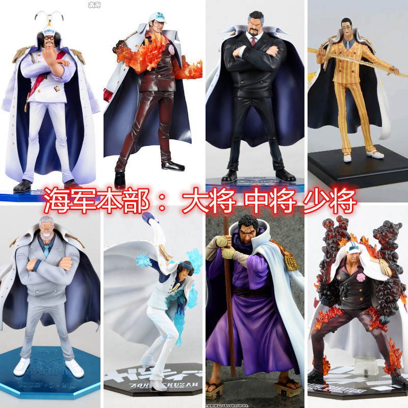 One Piece POP POP Buddha Warring States Navy General Three Generals Marshal Aokiji Kizaru Fujitora O