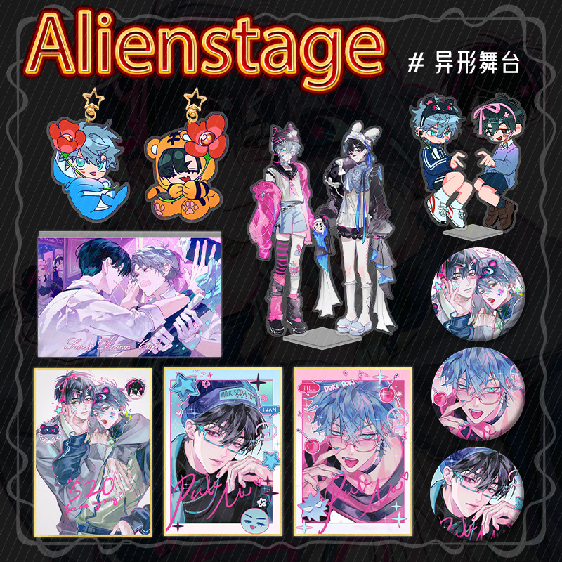 สินค้าใหม่ Alienstage Stage Alienstage อุปกรณ์ต่อพ่วง Gypsophila Bar Chirp กระดาษอิฐอะคริลิคขาตั้งจี้เครื่องประดับคอลเลกชัน ในเหตุการณ์
