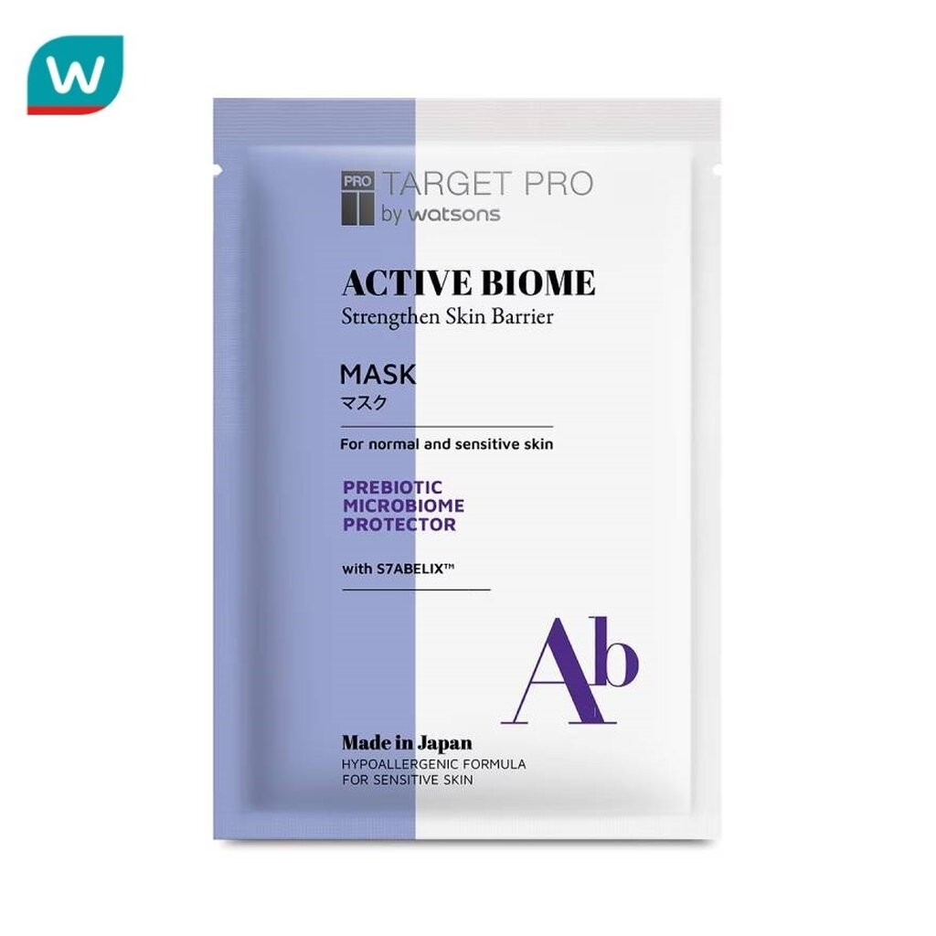 Target Pro by Watsons ทาร์เกท โปร บาย วัตสัน แอคทีฟ ไบโอม มาสก์ 1 แผ่น.