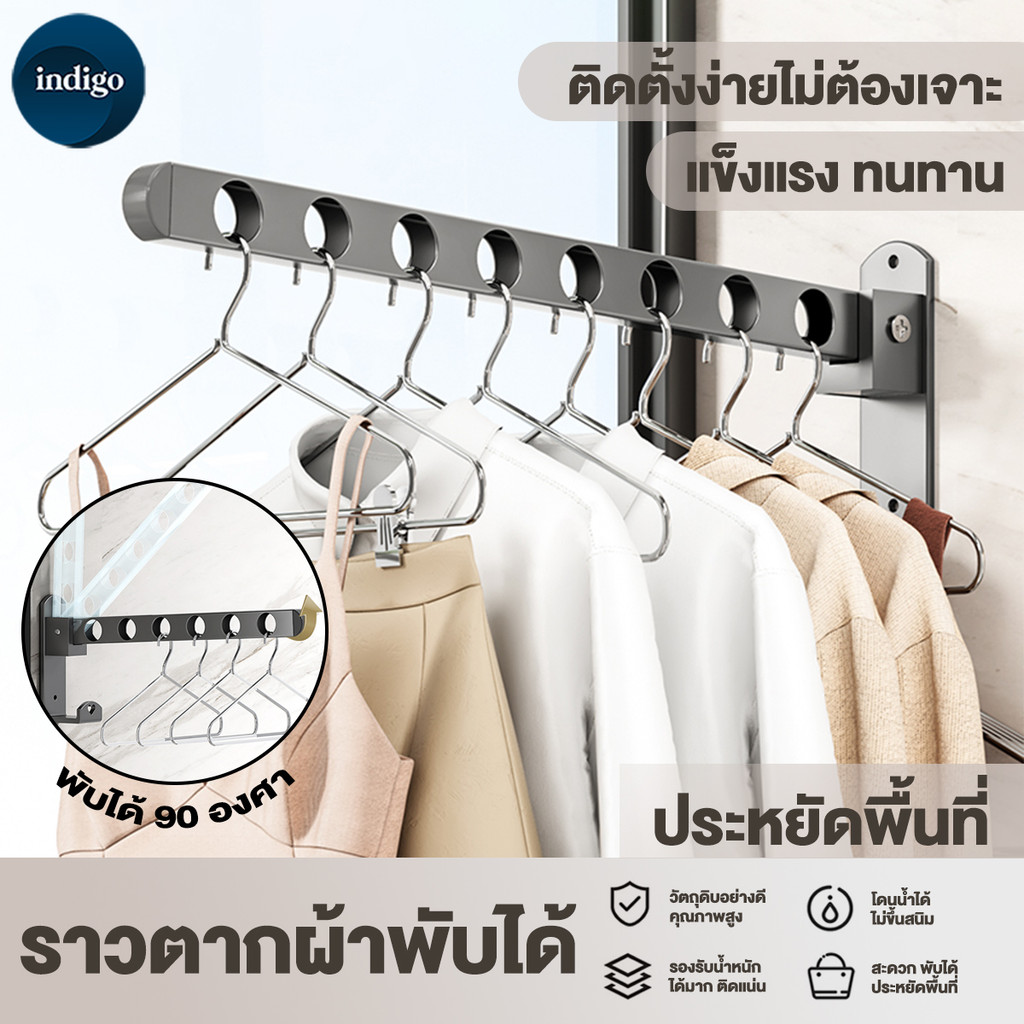 ที่ตากผ้า ราวตากผ้า ราวตากผ้าพับได้ บาร์แขวนผ้าขนหนู ราวตากผ้ายึดผนัง   ไม่เป็นสนิม