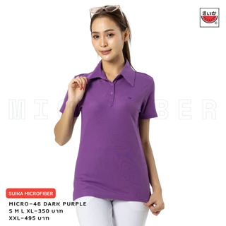 เสื้อแตงโม (SUIKA) - เสื้อแตงโมคอปกไมโครไฟเบอร์ กลุ่มโทนสีม่วง (หญิง) (49 46 70 79)