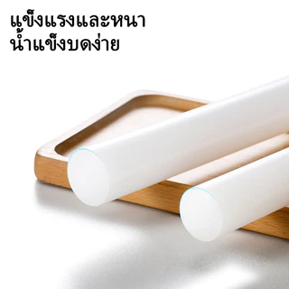 CDiscount ไม้นวดแป้ง ไม้นวดฟองดอง ที่นวดฟองดอง ไม้นวดพ​ลาสติกสีขาว ยาว 25cm,30 cm.